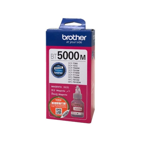 BT-5000M Magenta 5000 pages BT-5000M Magenta 5000 pages