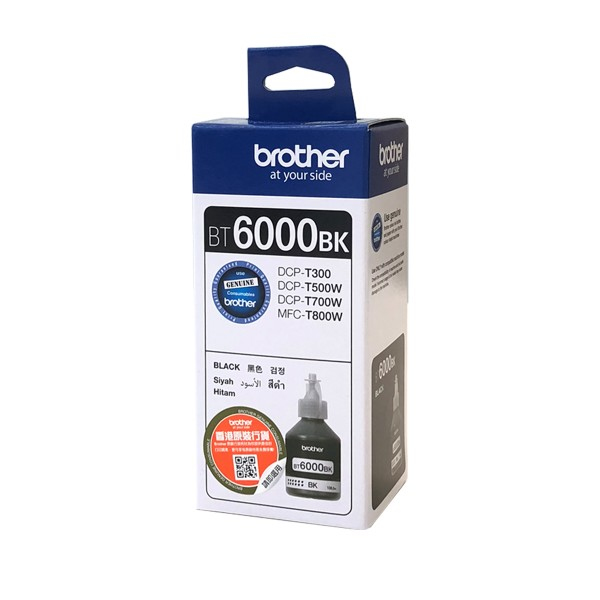 BT-6000BK Black Ink 6000 pages BT-6000BK Black Ink 6000 pages