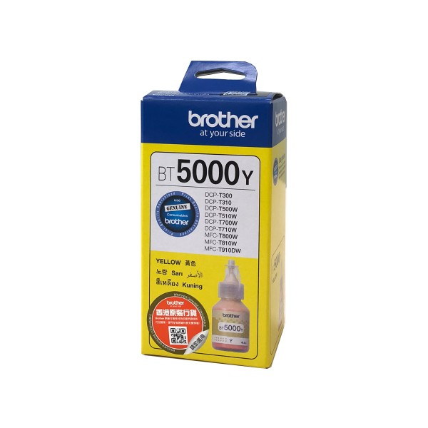 BT-5000Y Yellow 5000 pages BT-5000Y Yellow 5000 pages