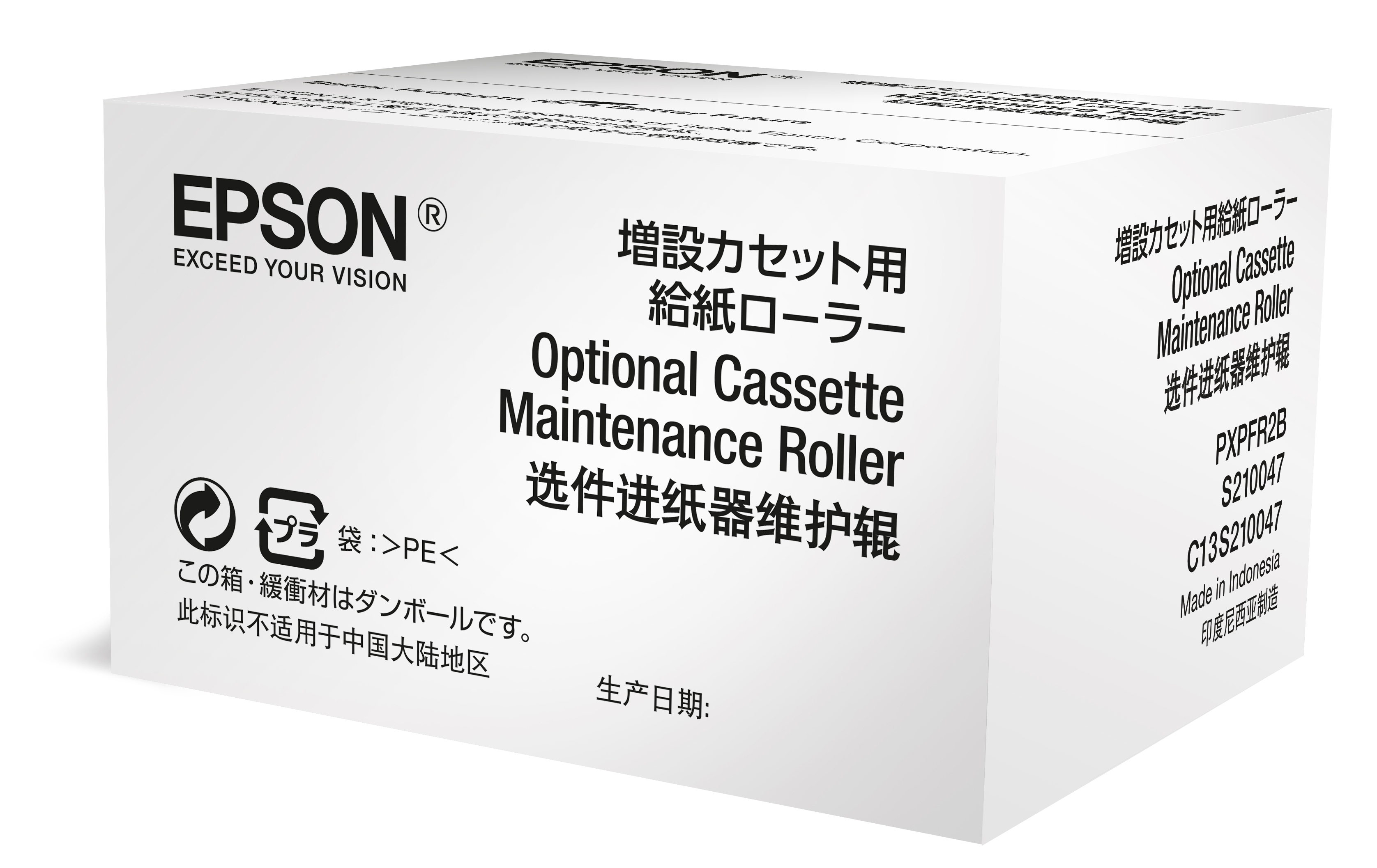Epson Epson