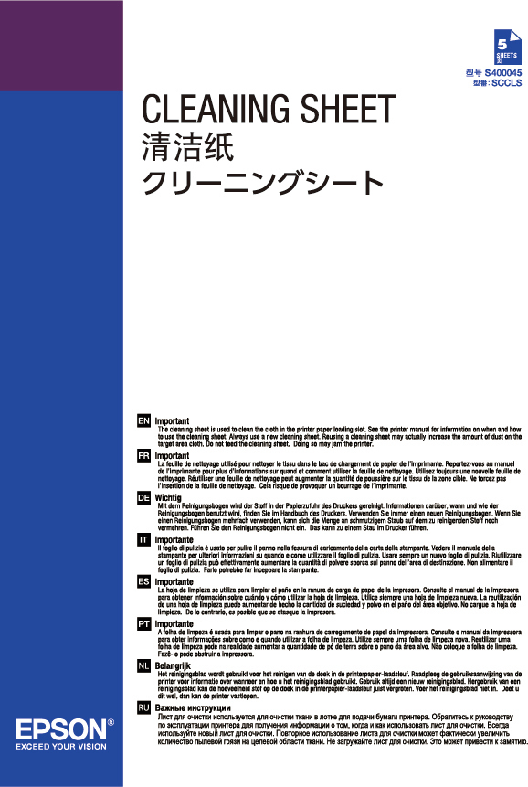 Epson Cleaning Sheets Epson Cleaning Sheets