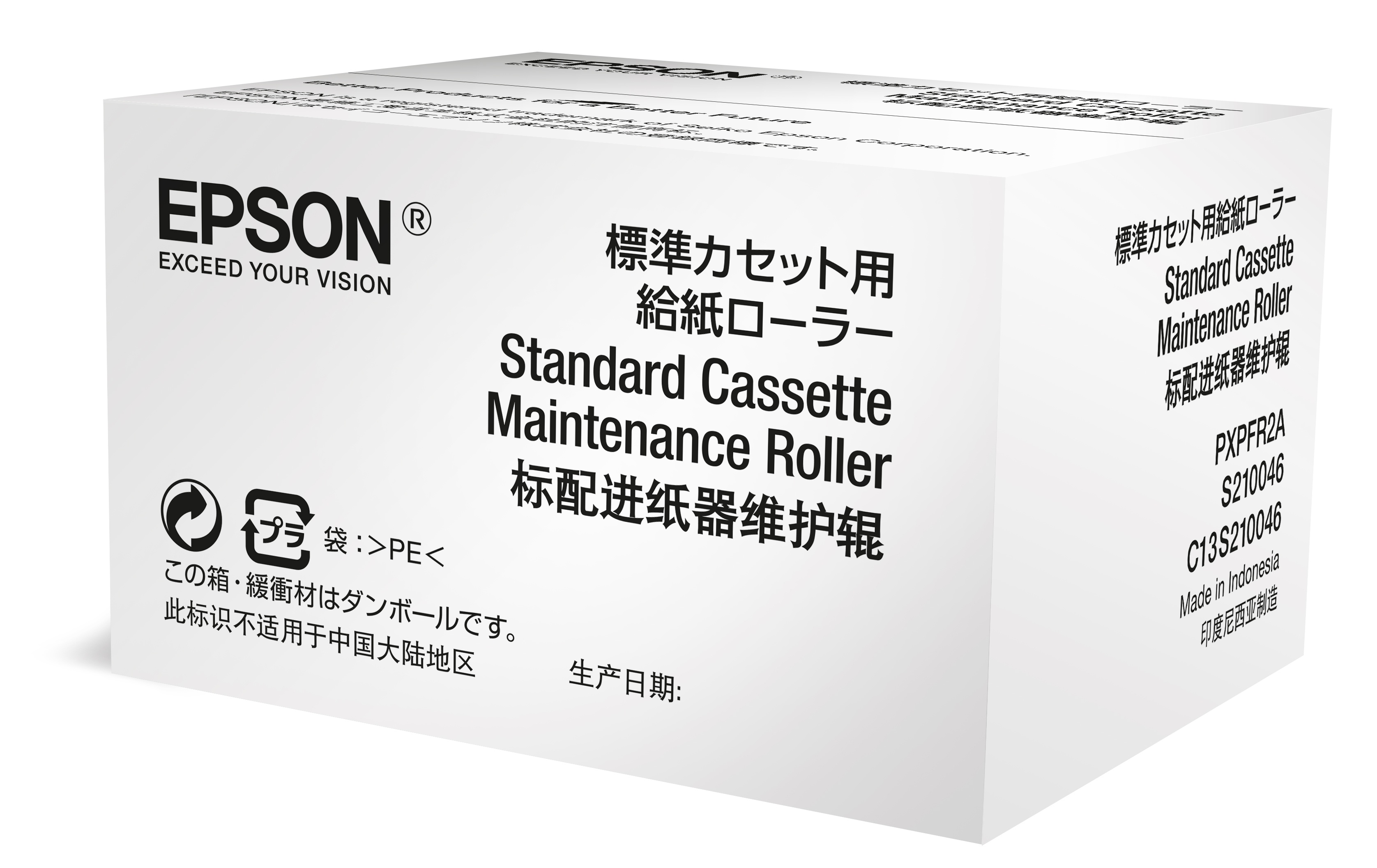 Epson Standart Cassette Maintenance Roller