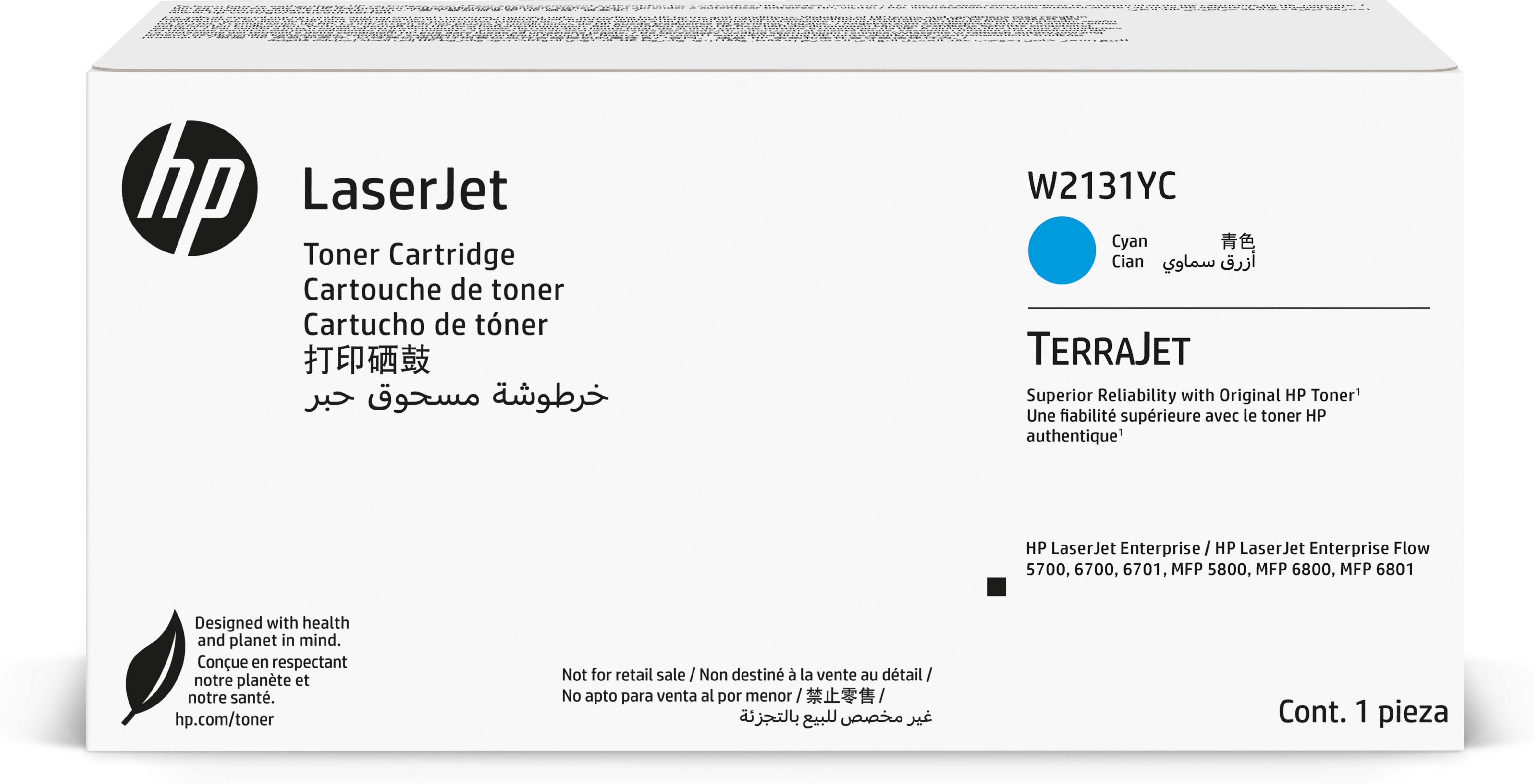HP Cartouche de toner cyan Contract LaserJet authentique W2131YC HP Cartouche de toner cyan Contract LaserJet authentique W2131YC