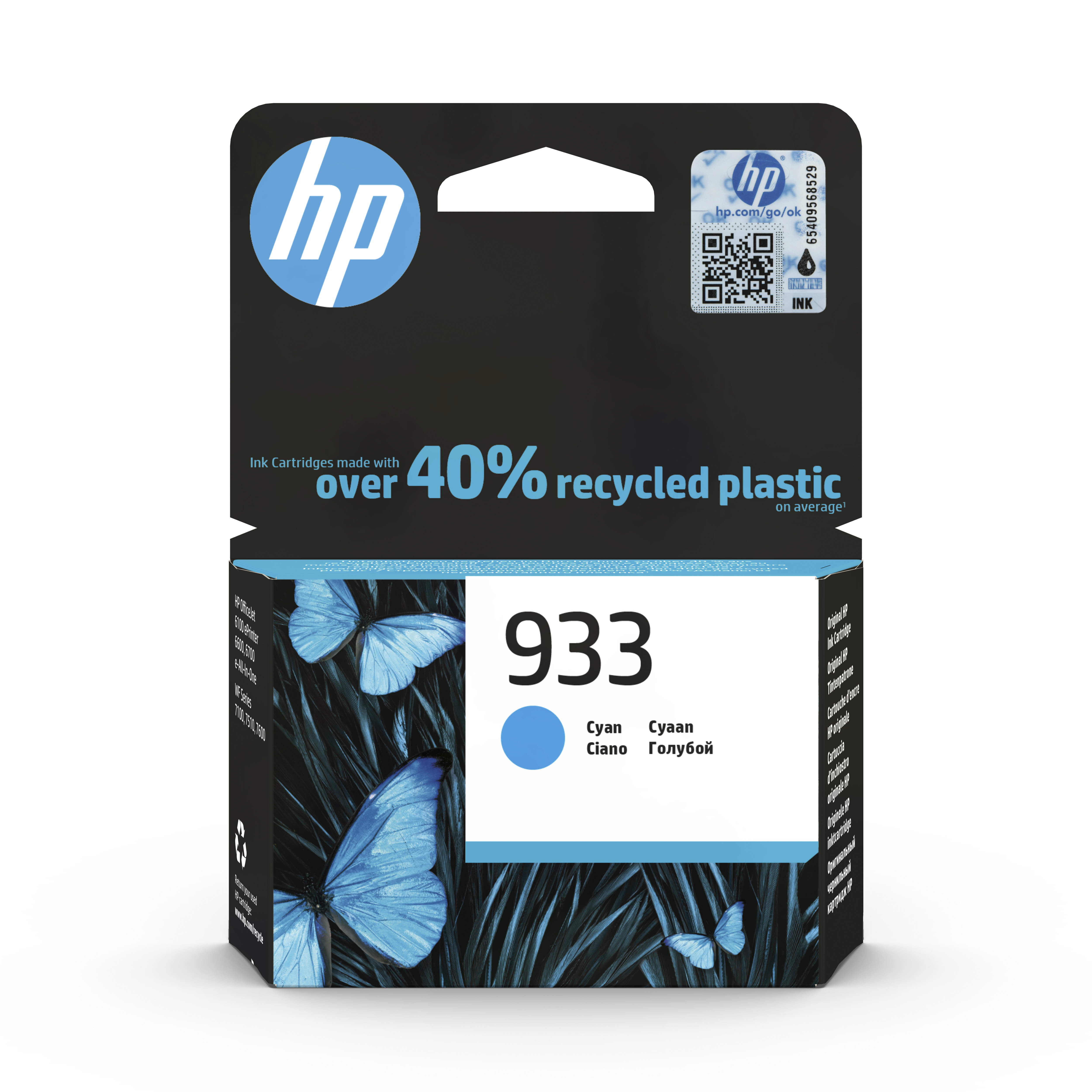 HP 933 Cyan Original Ink HP 933 Cyan Original Ink