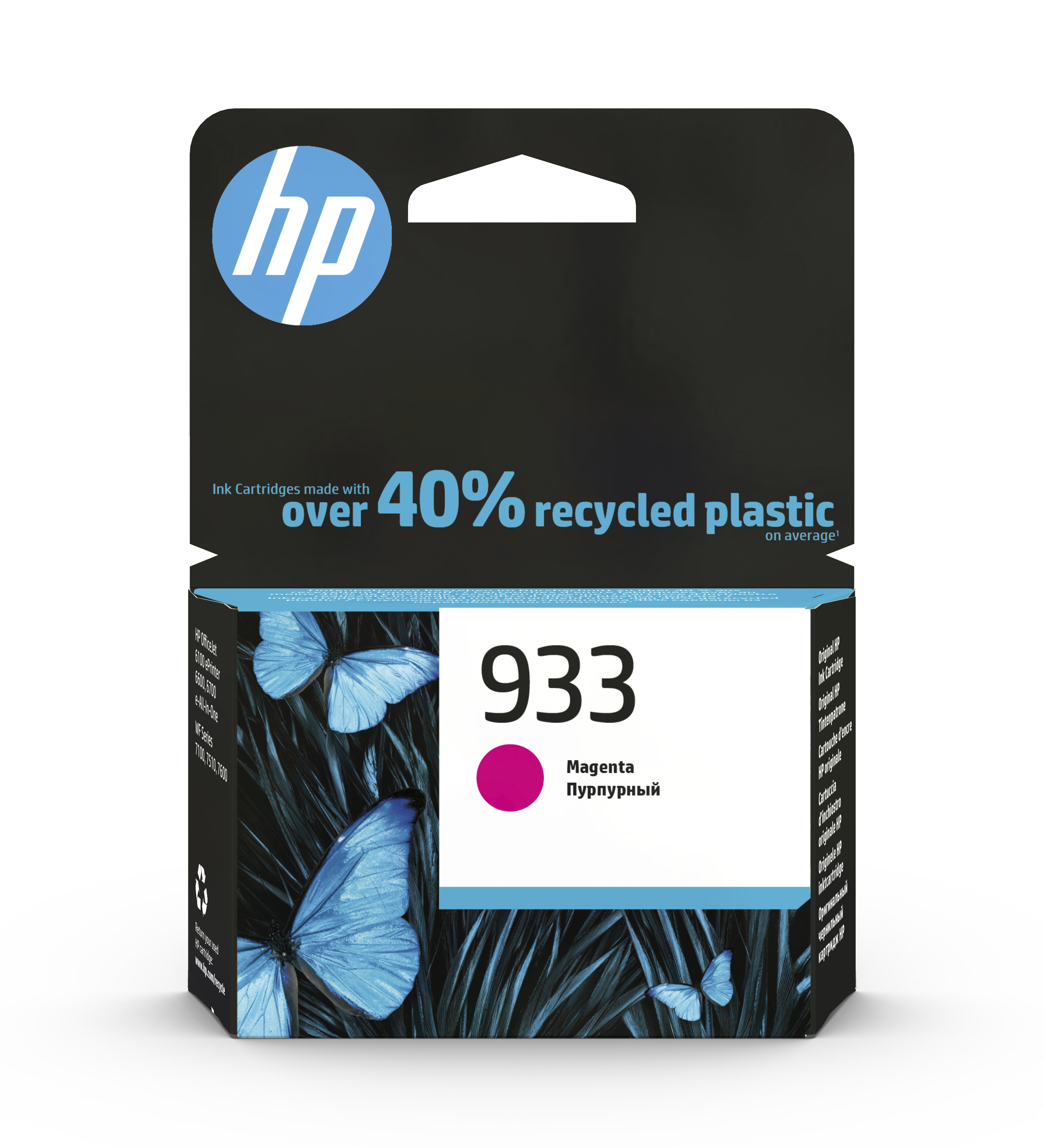 HP 933 Magenta Original Ink HP 933 Magenta Original Ink