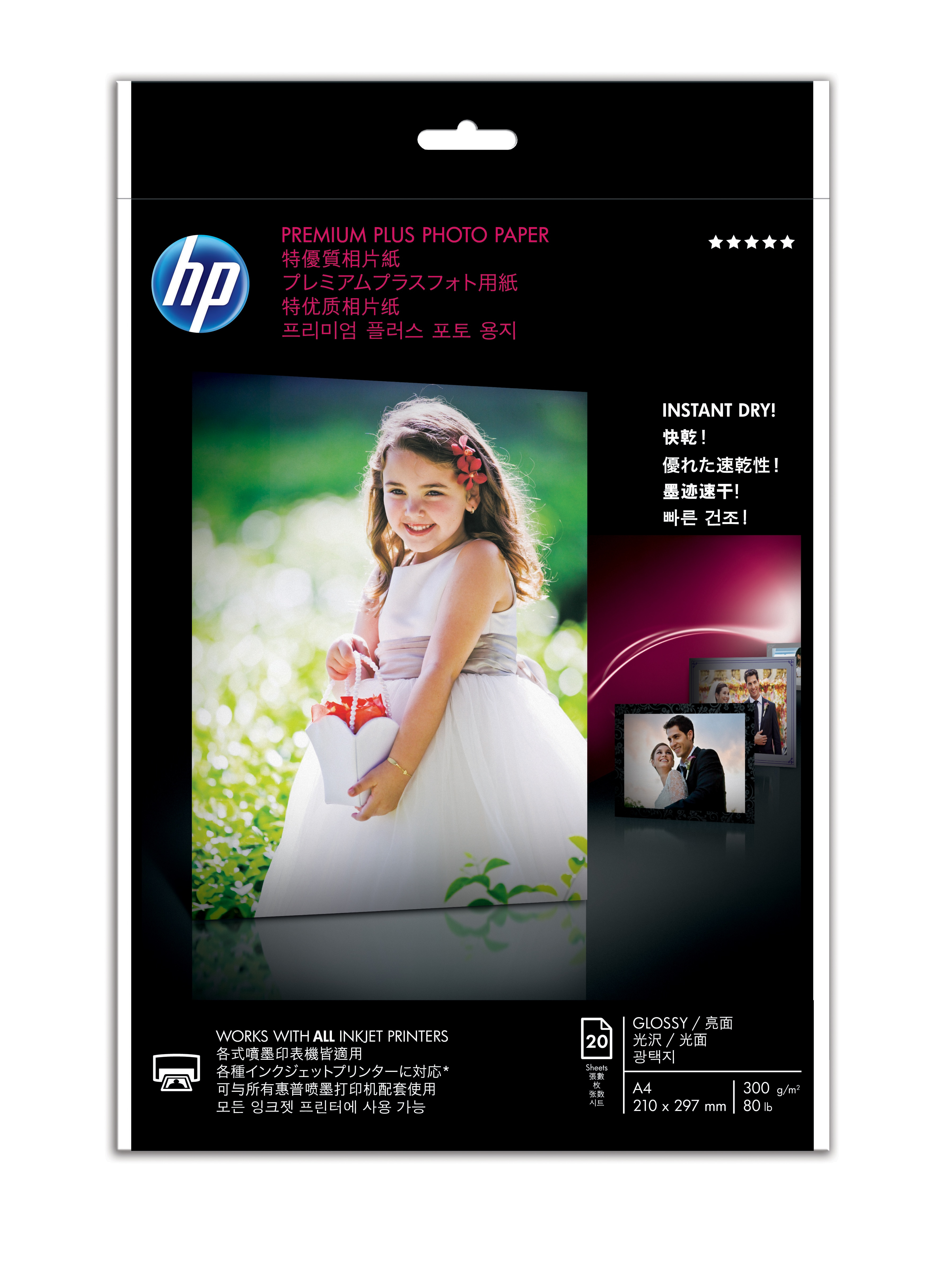 HP CR672A papier photos Gloss